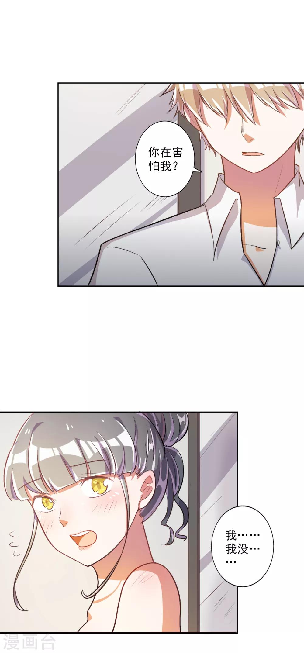 第 25 页
