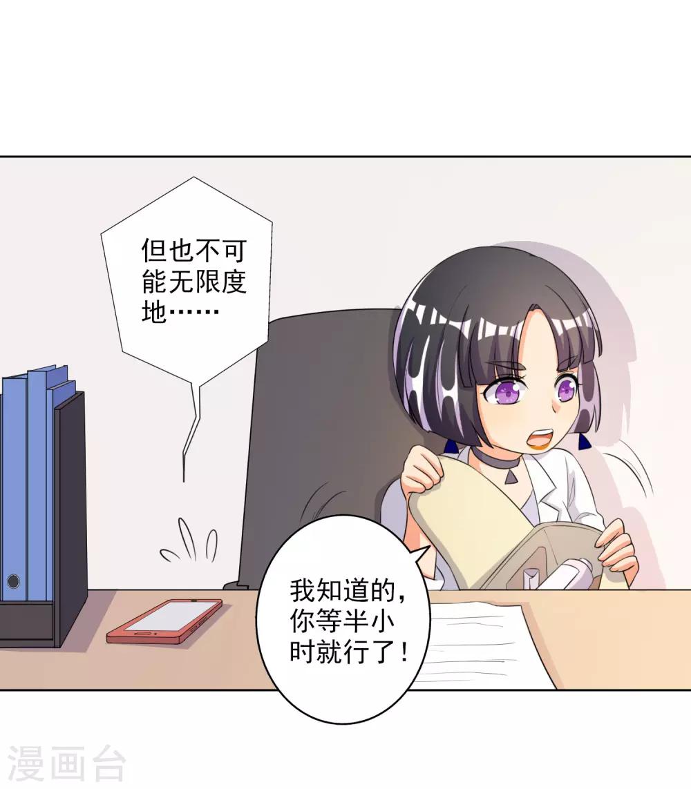 第 29 页