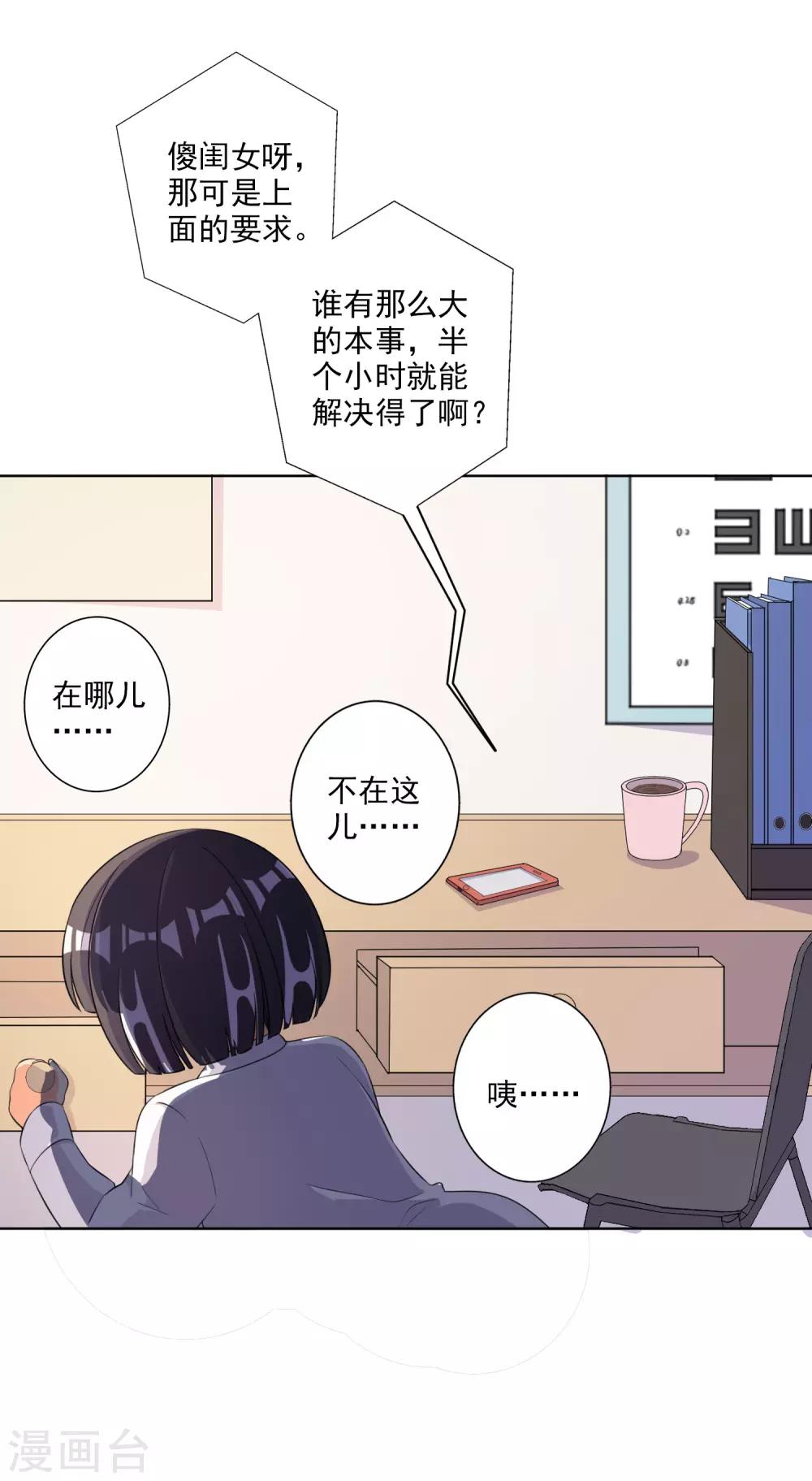 第 30 页