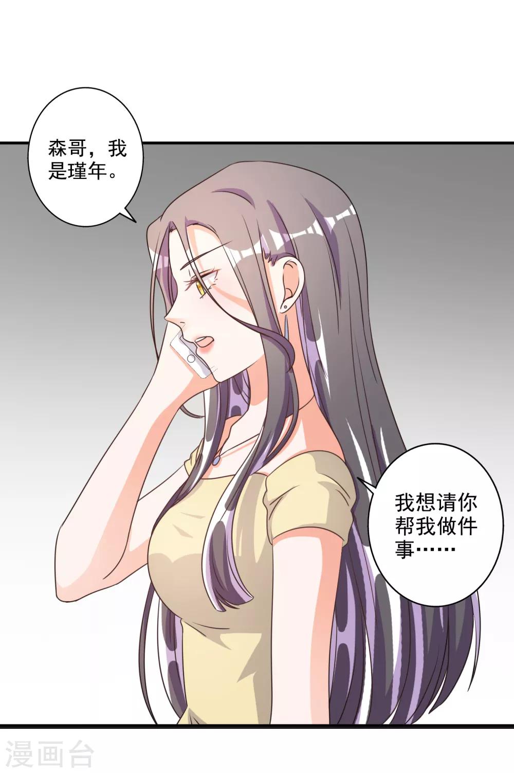 第 35 页