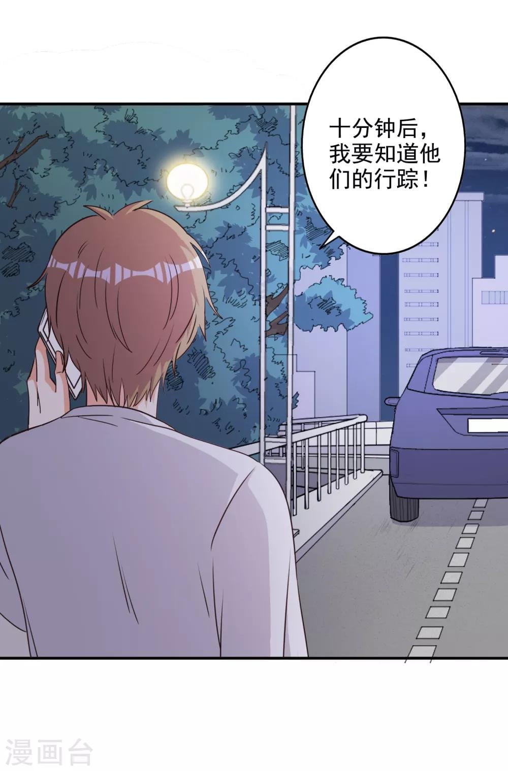 第 29 页