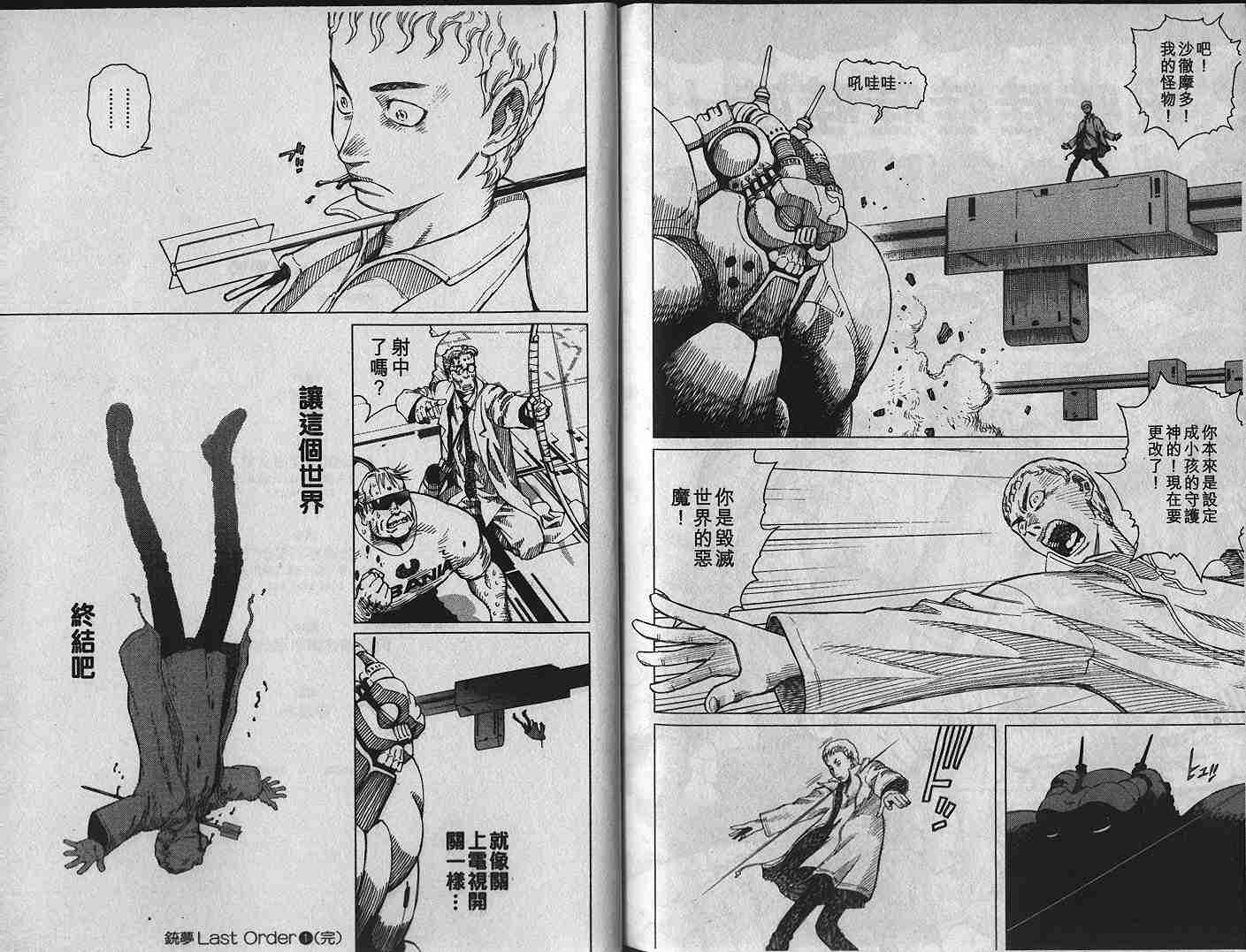 第 100 页
