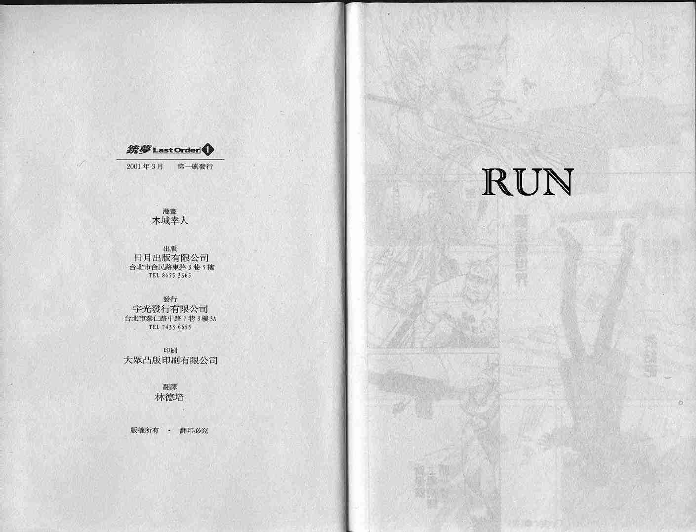 第 101 页