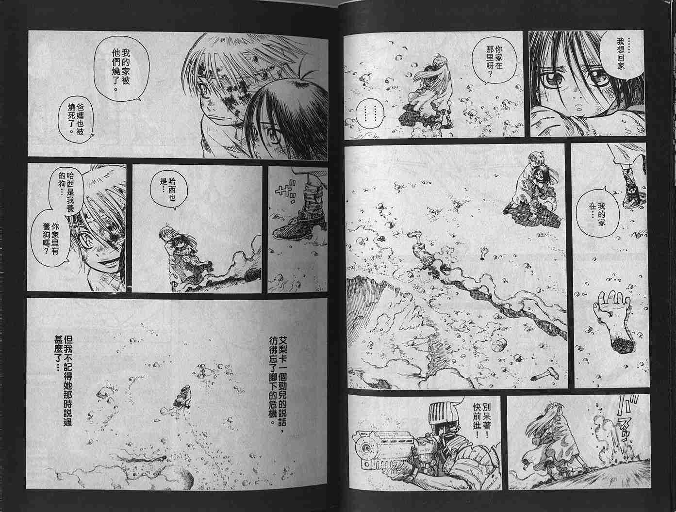 第 12 页