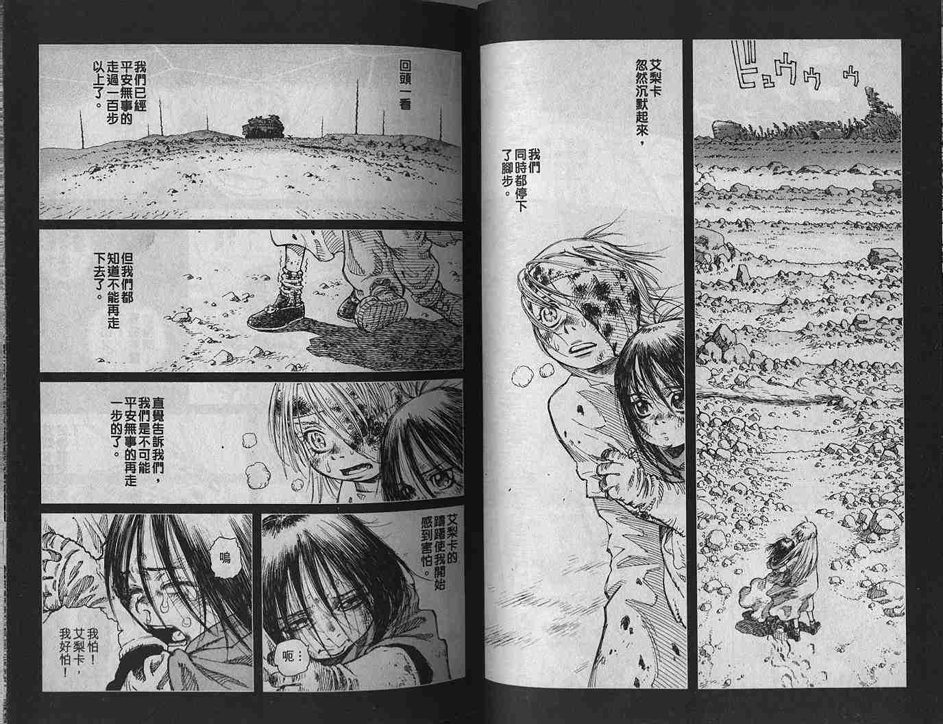 第 18 页