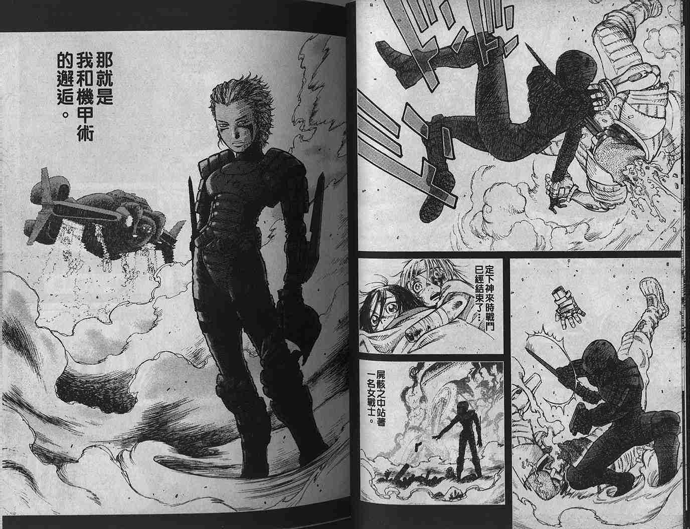 第 23 页