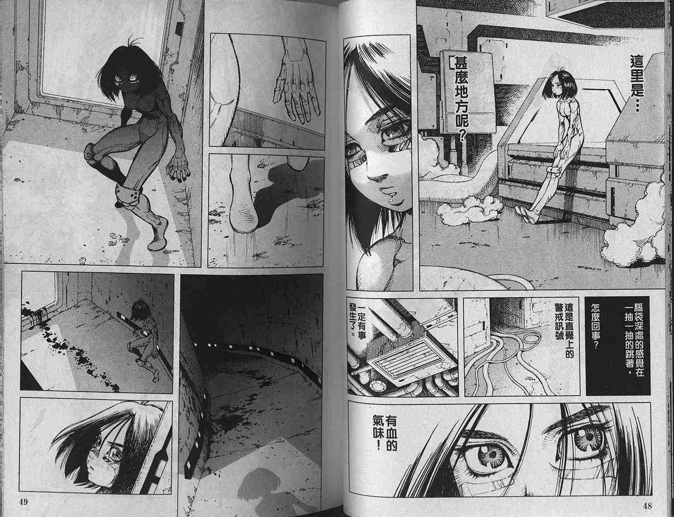 第 26 页