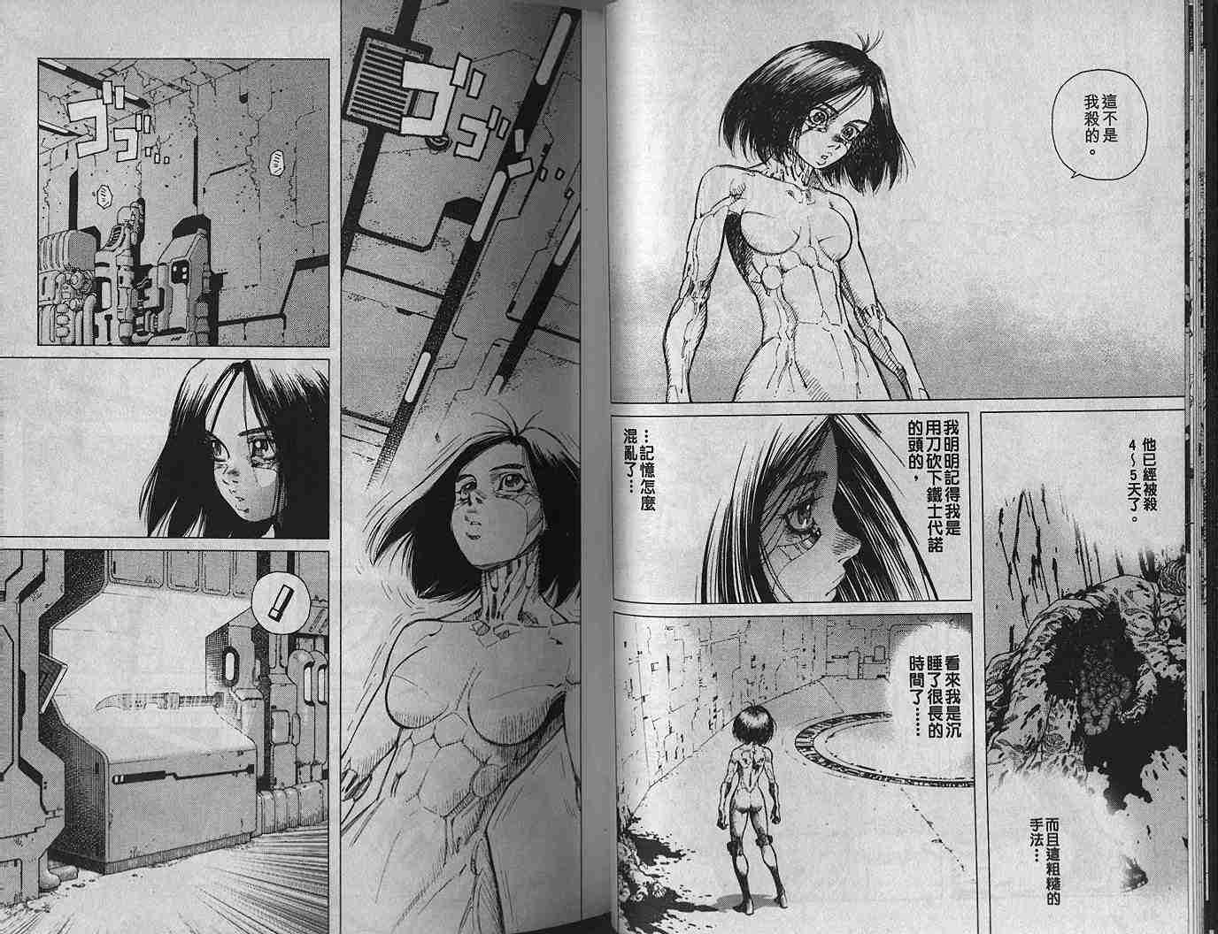 第 28 页