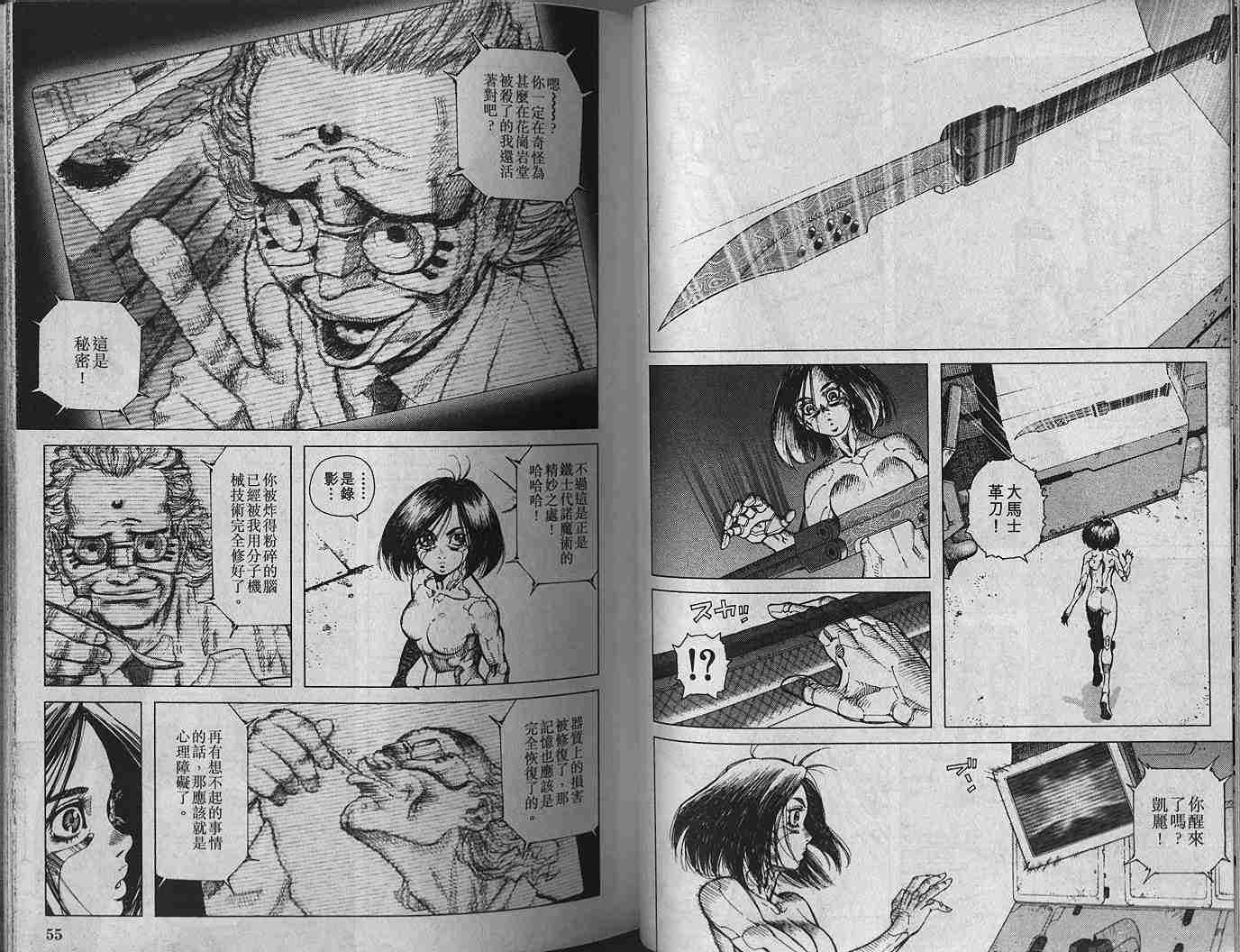第 29 页