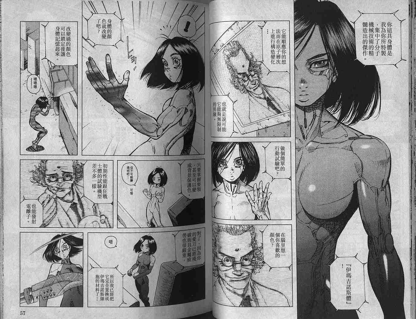 第 30 页