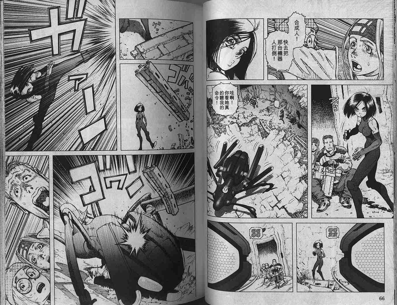 第 35 页