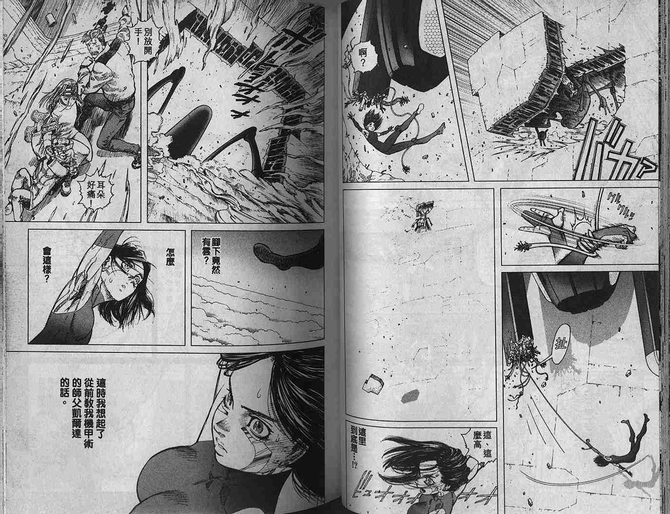第 39 页