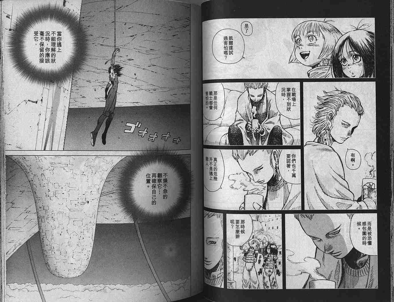 第 40 页