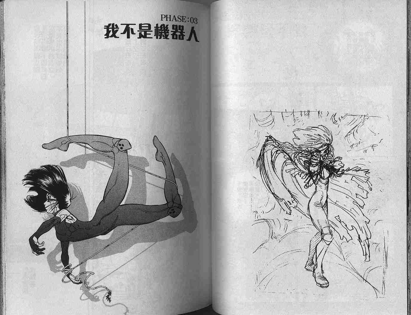 第 41 页