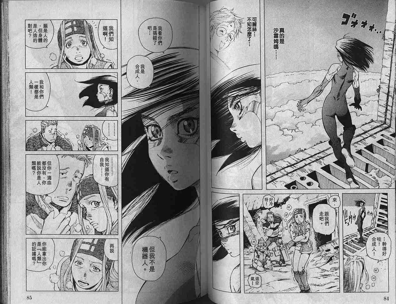 第 44 页