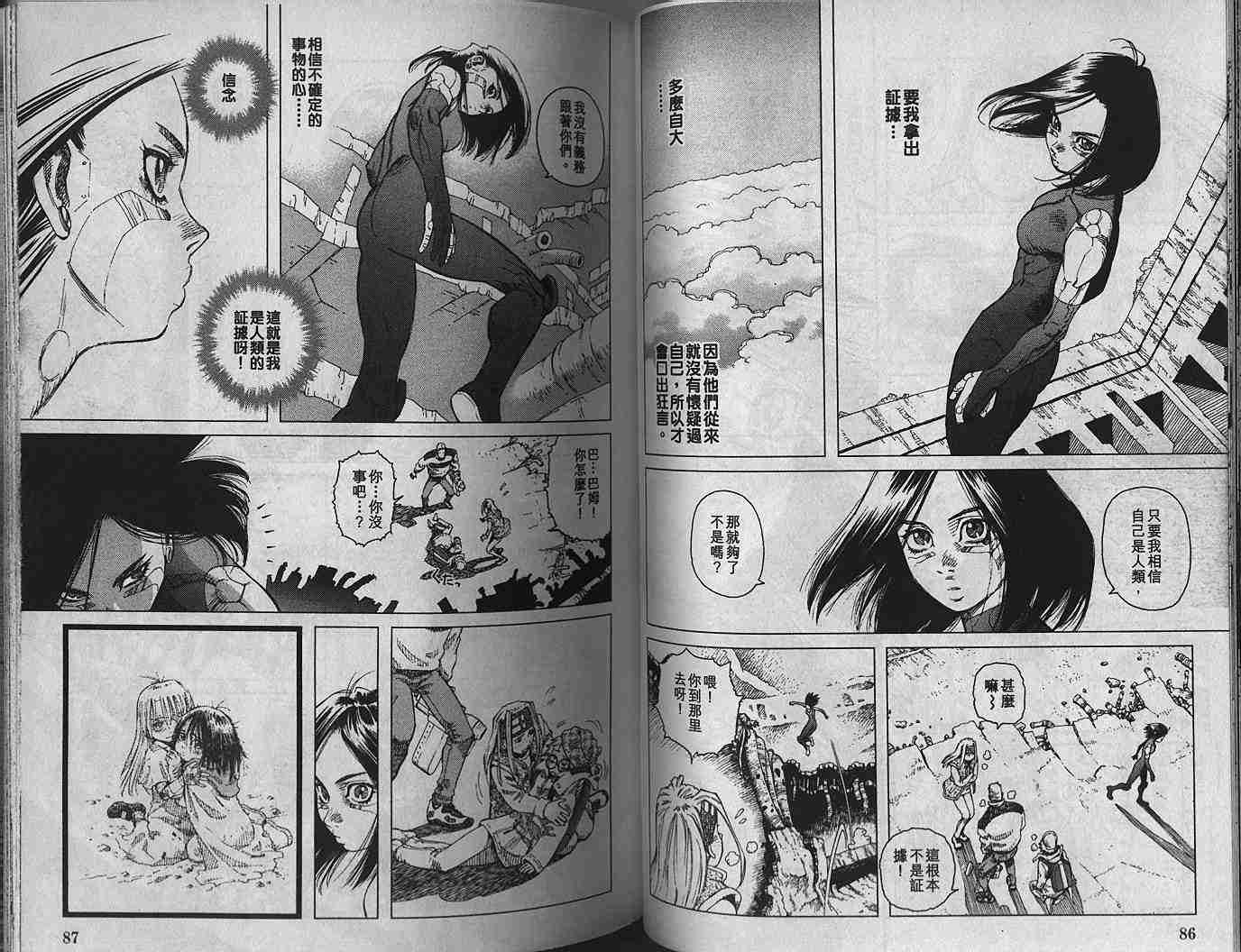 第 45 页