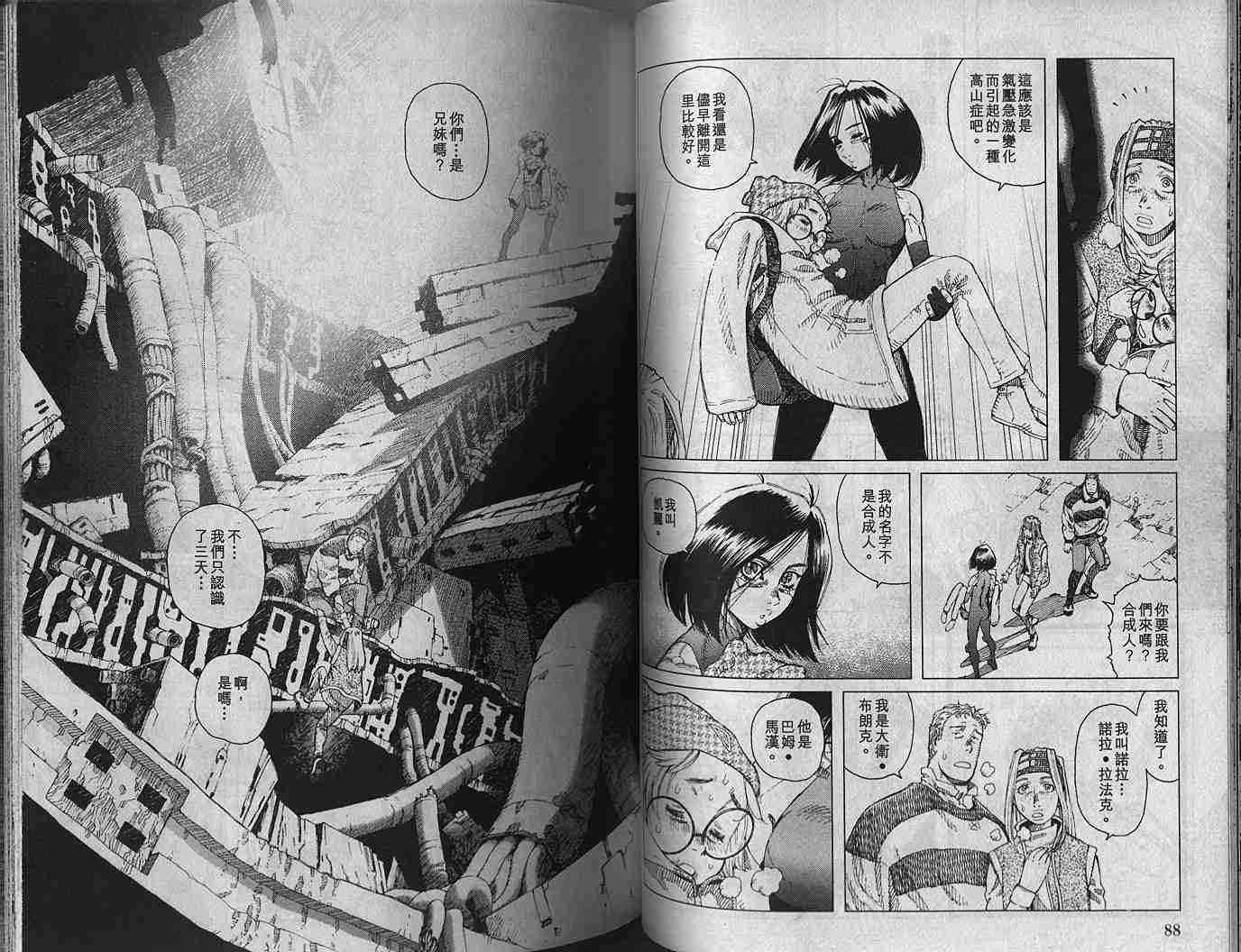 第 46 页
