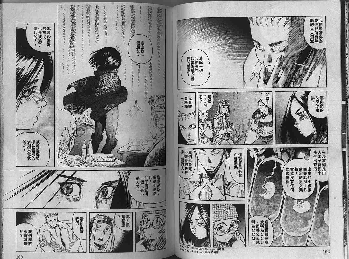 第 53 页