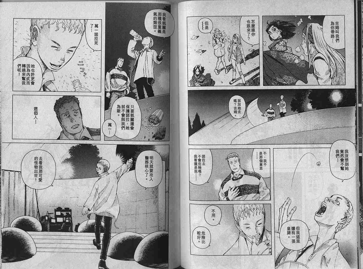 第 56 页