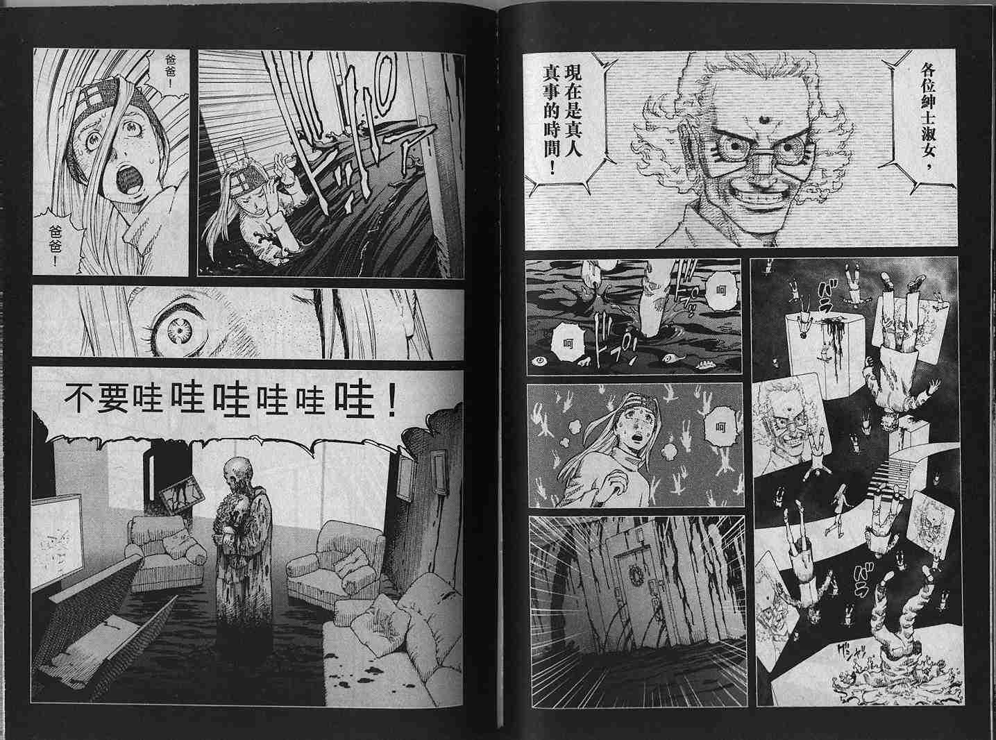 第 58 页