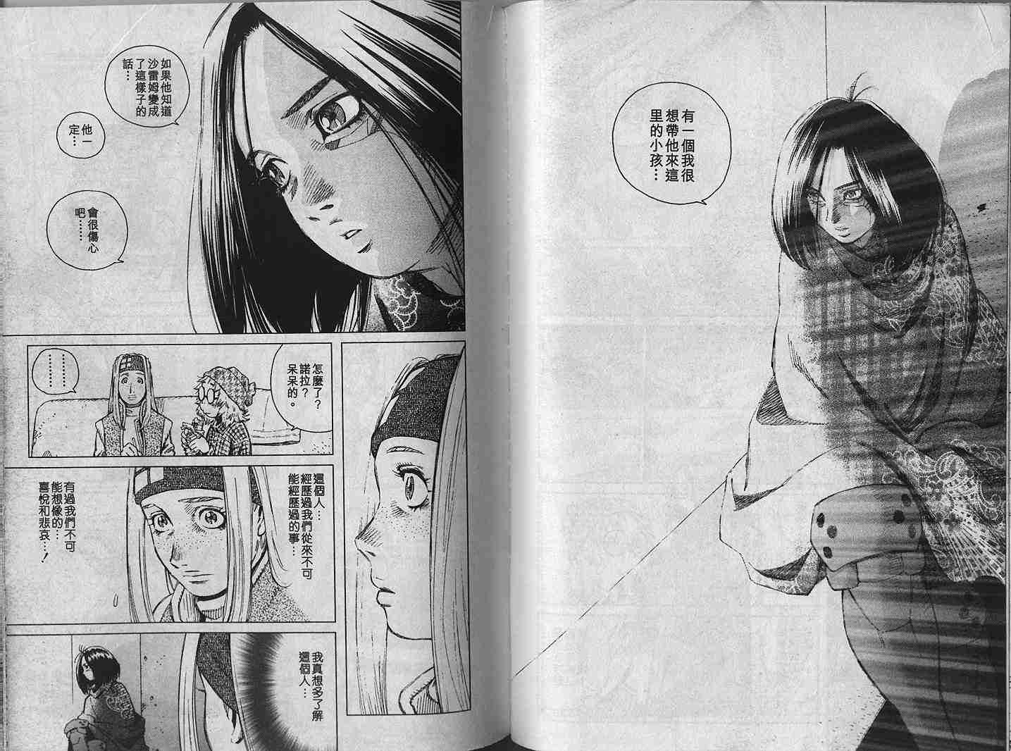 第 60 页