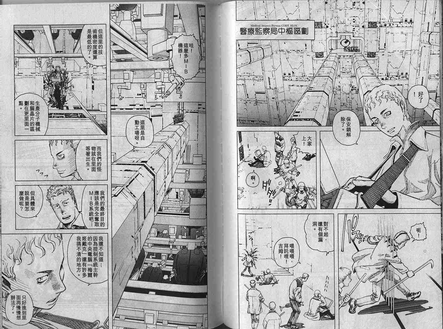 第 61 页
