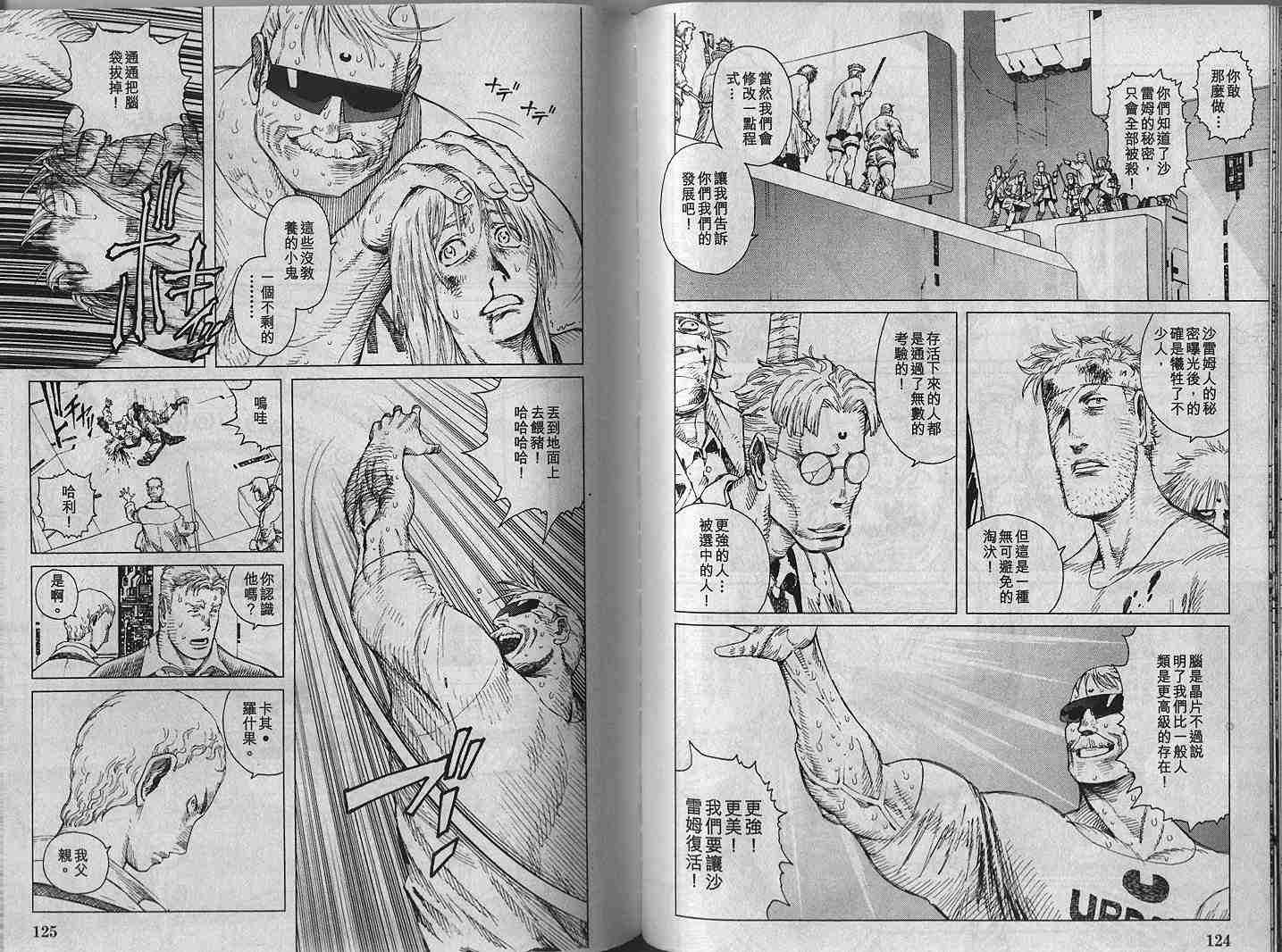 第 63 页