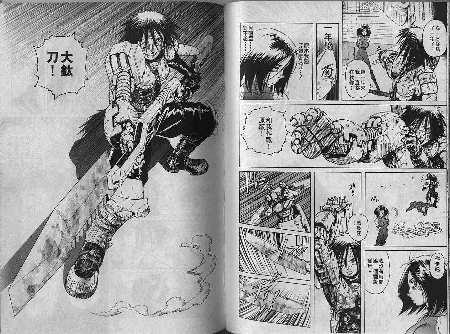 第 67 页
