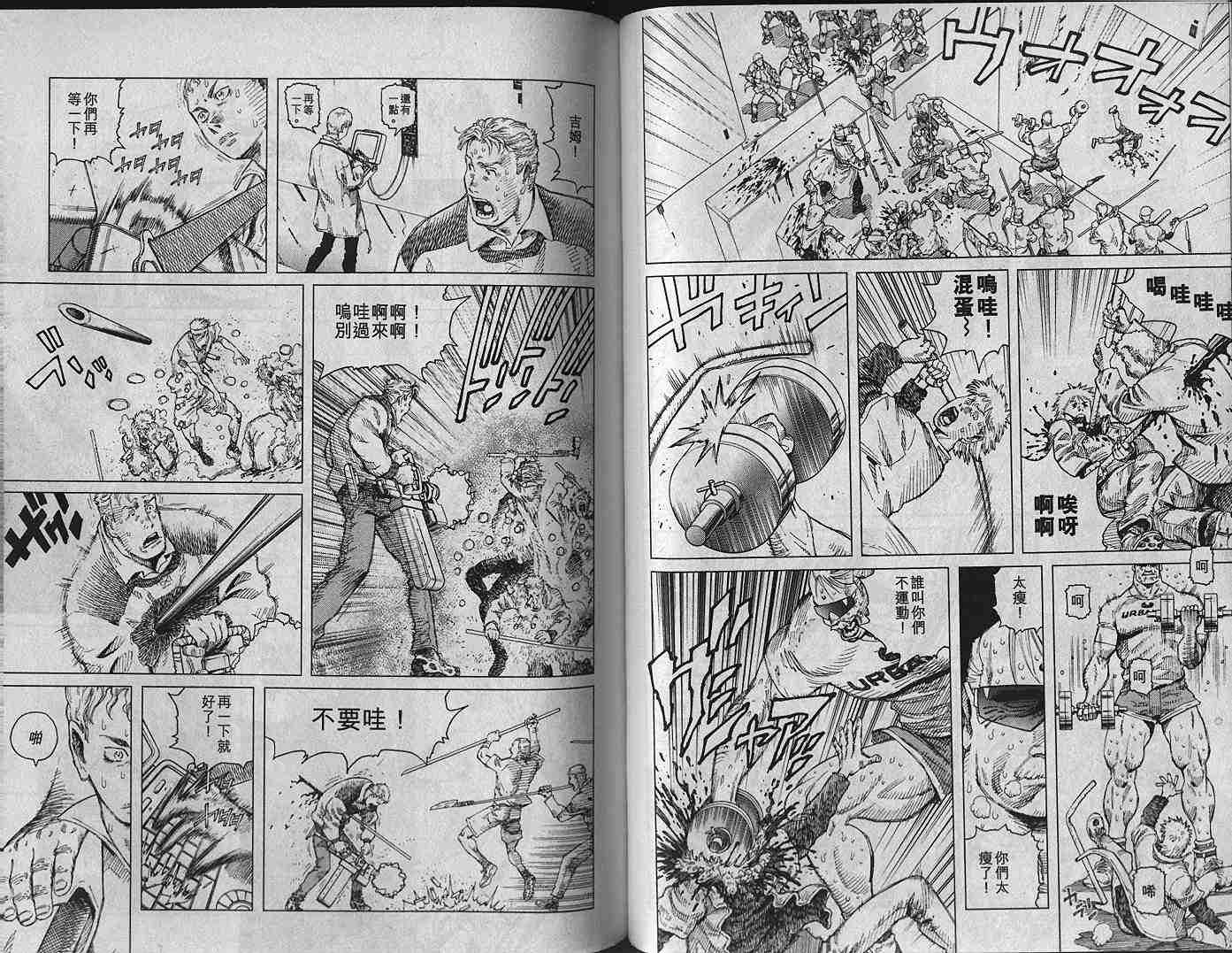 第 77 页