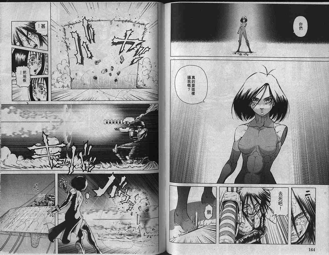 第 83 页