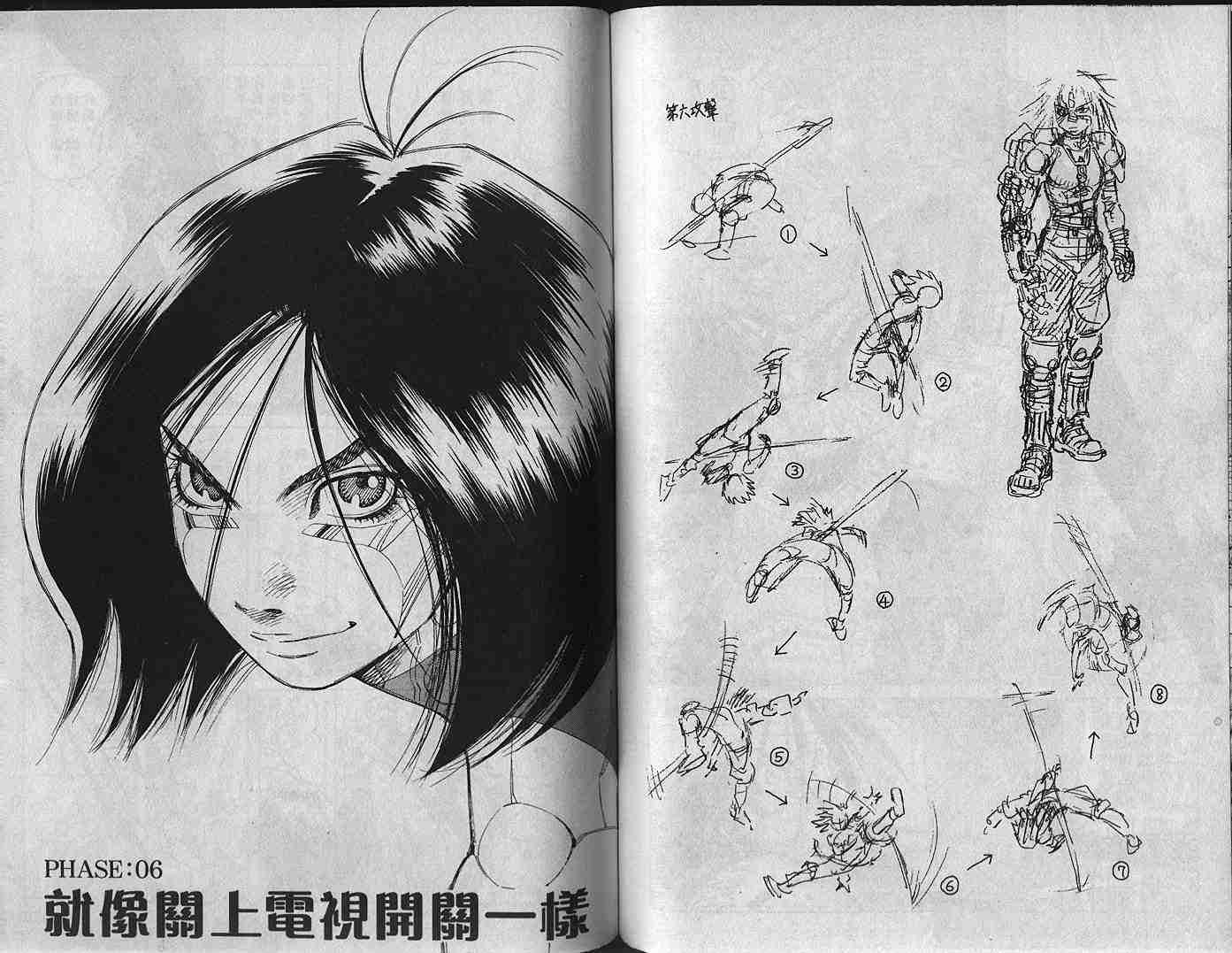 第 85 页