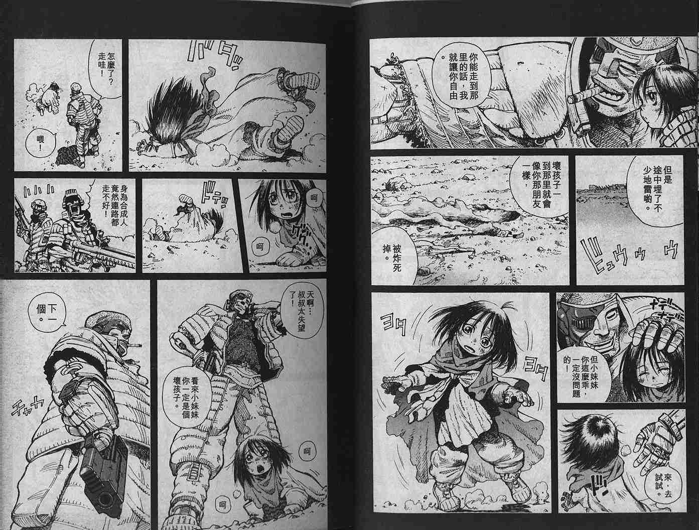 第 9 页
