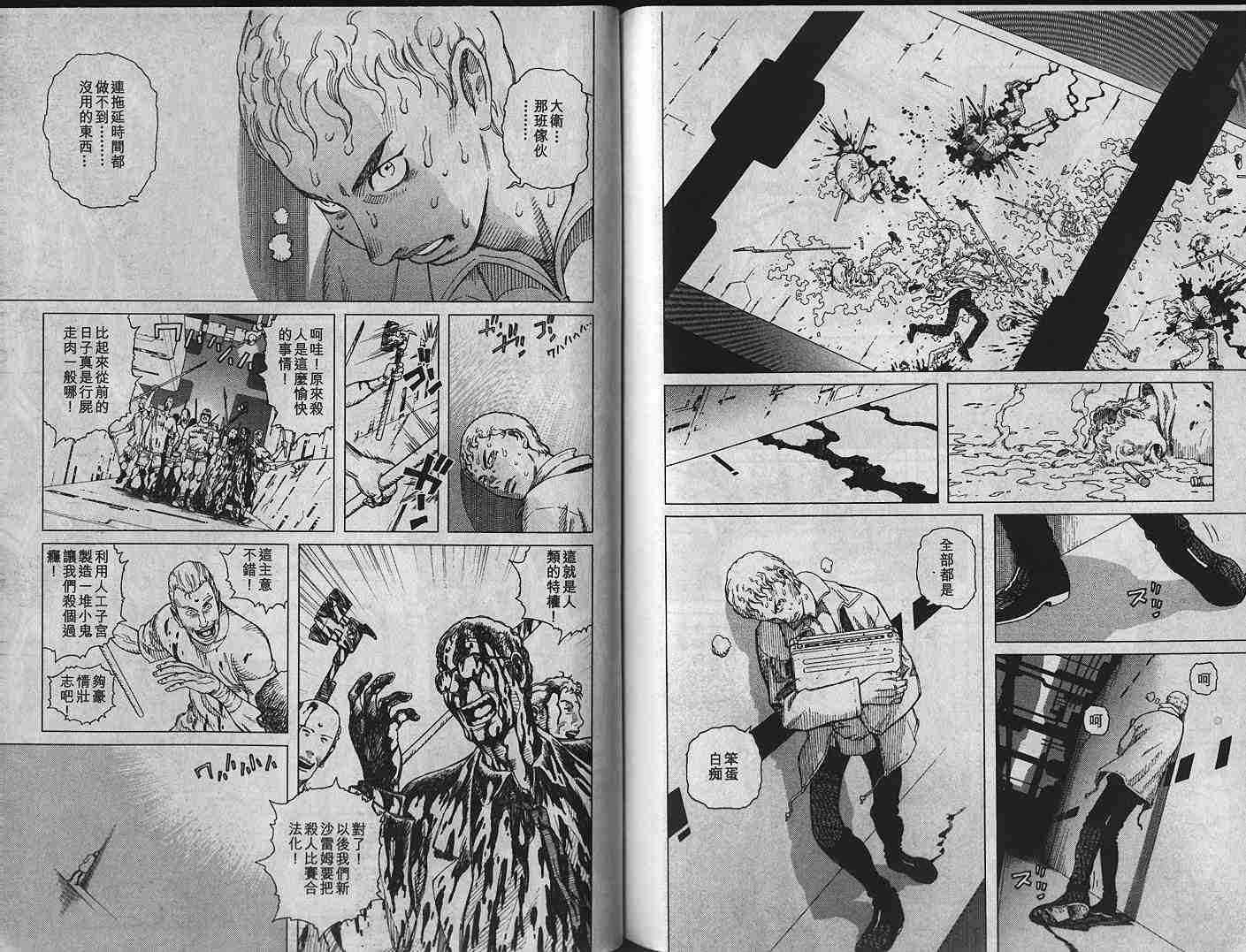 第 92 页