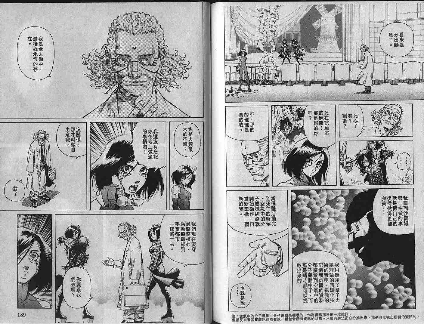 第 95 页