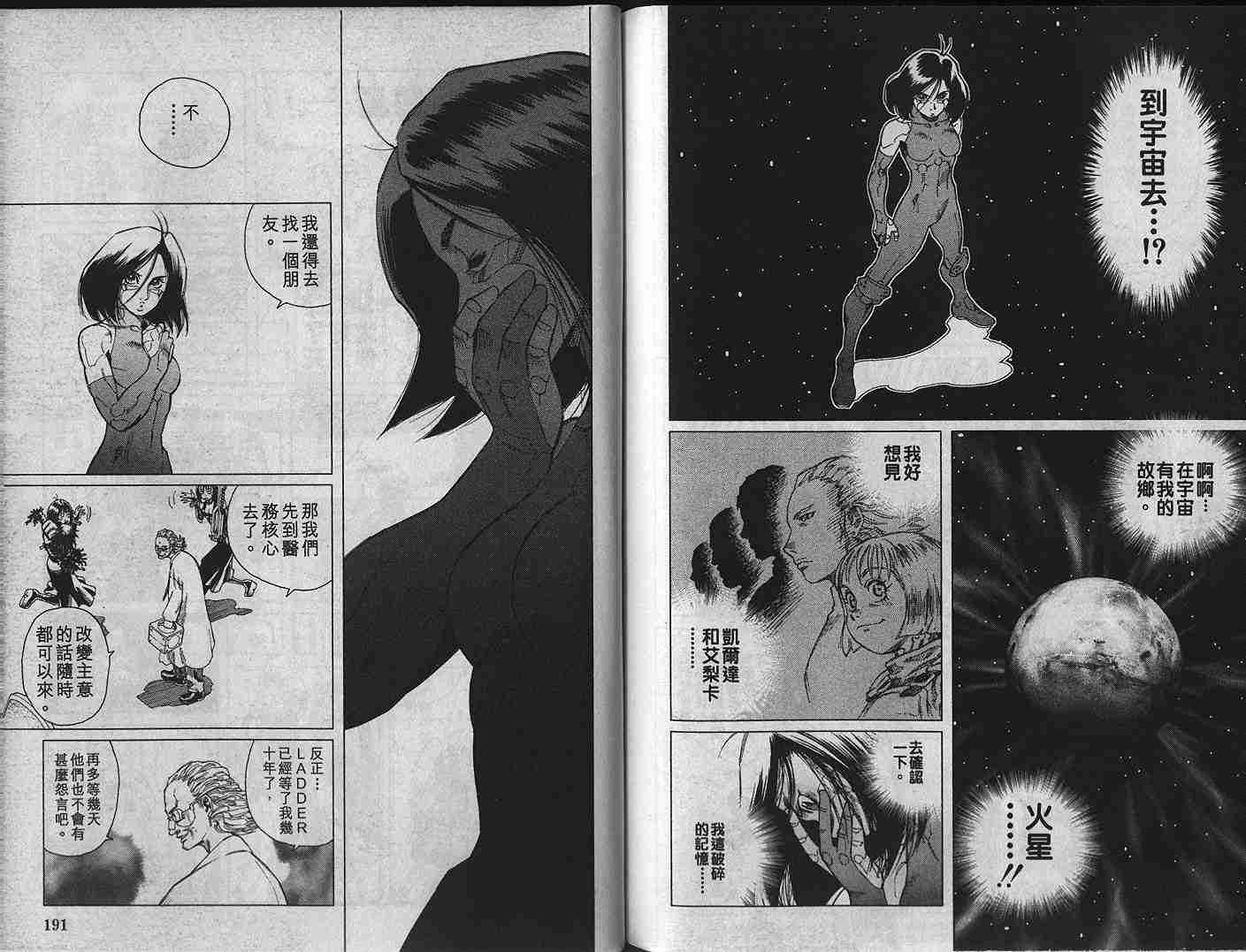 第 96 页