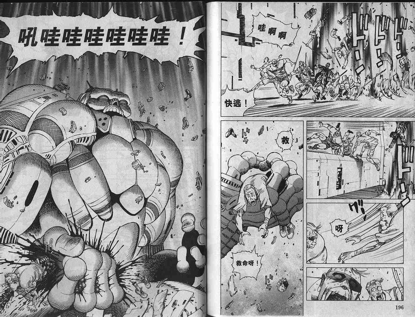第 99 页