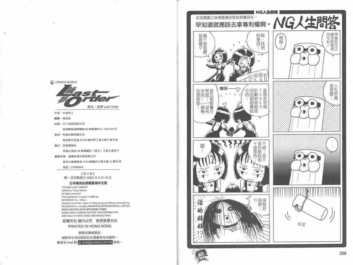 第 103 页