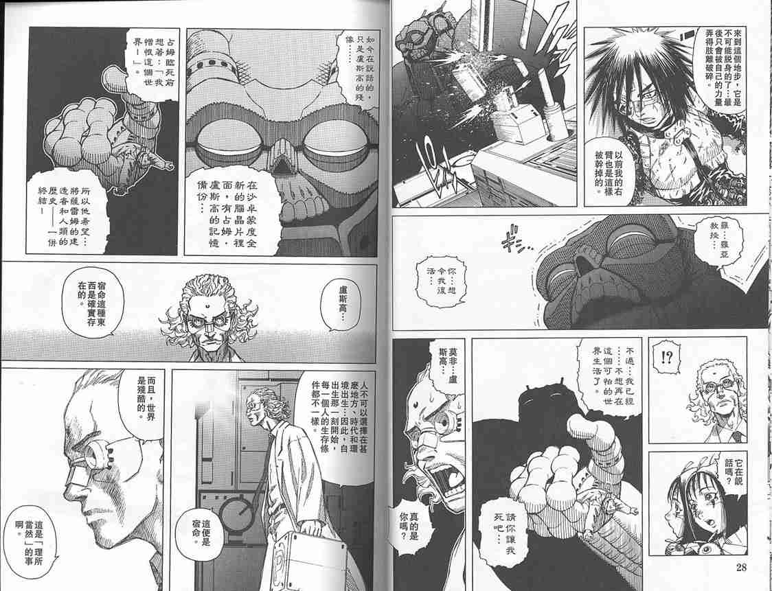第 15 页