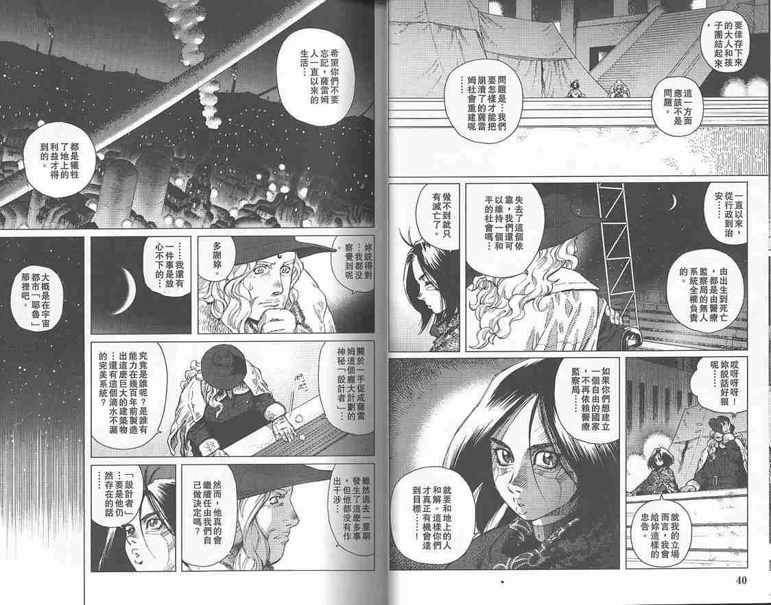 第 21 页