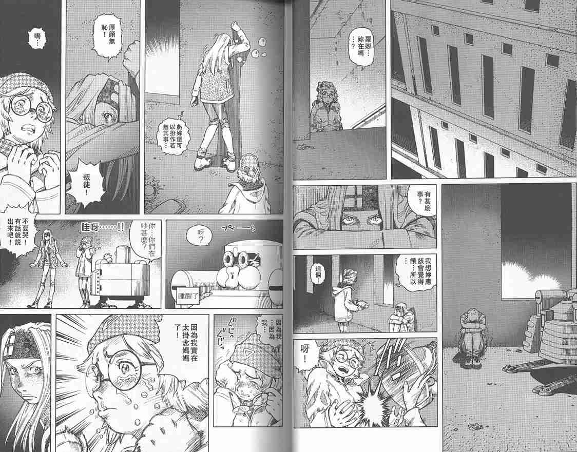 第 22 页