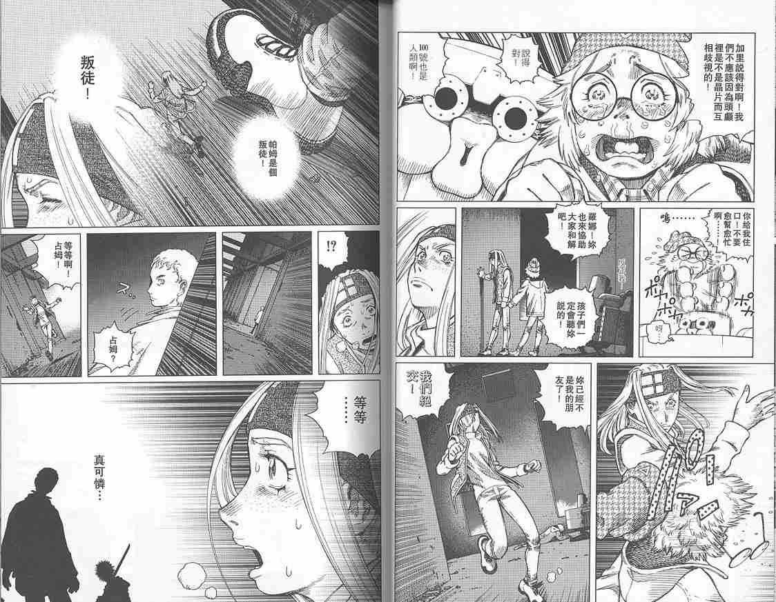 第 23 页