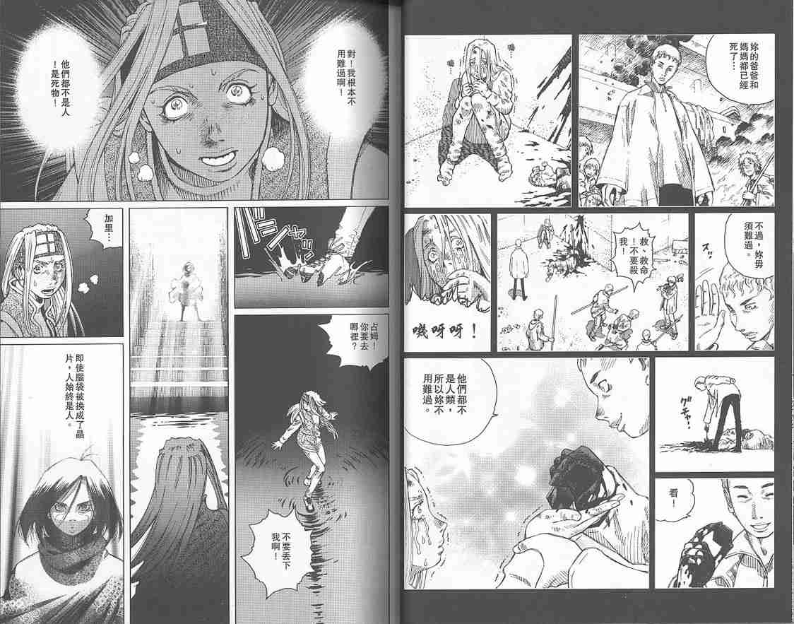 第 24 页