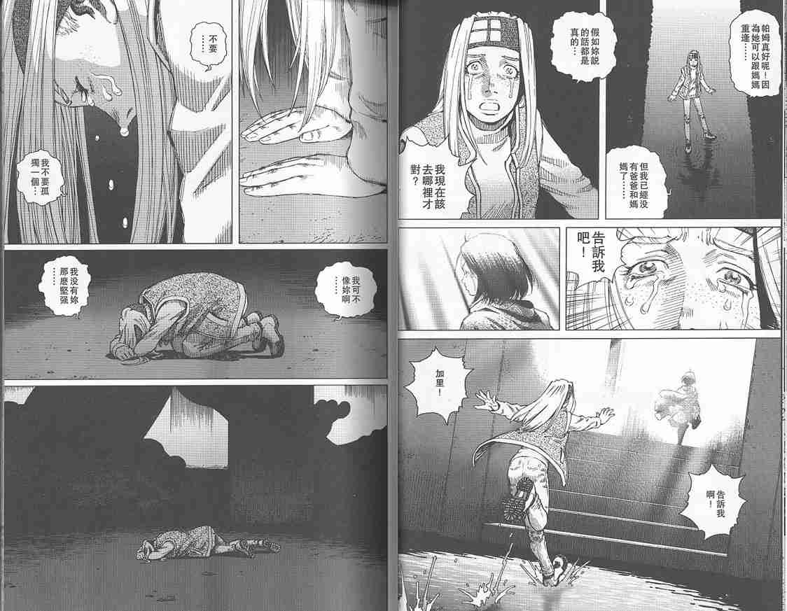 第 25 页
