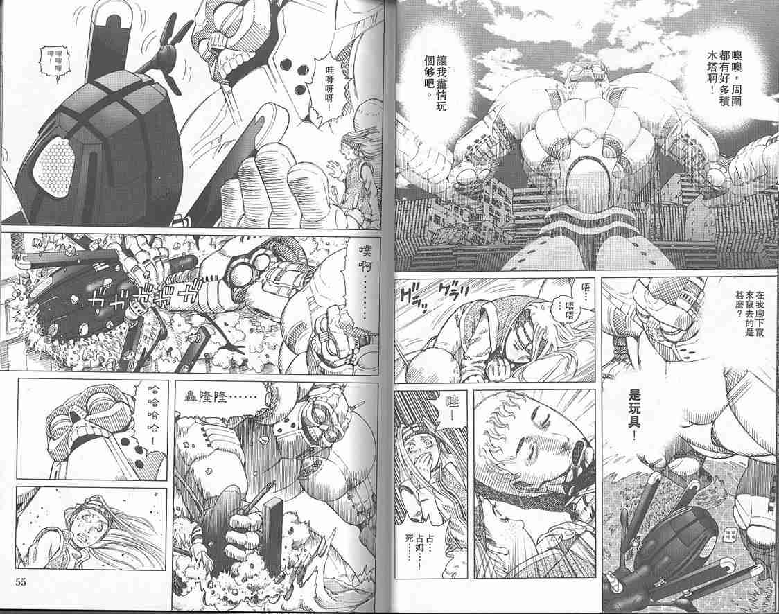 第 28 页