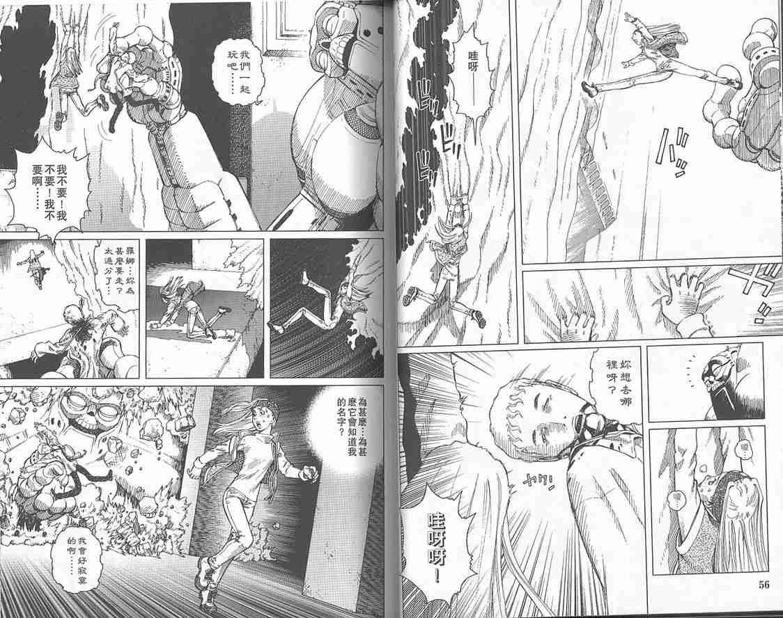 第 29 页