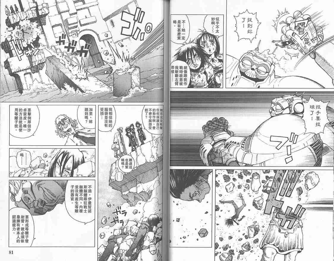 第 41 页