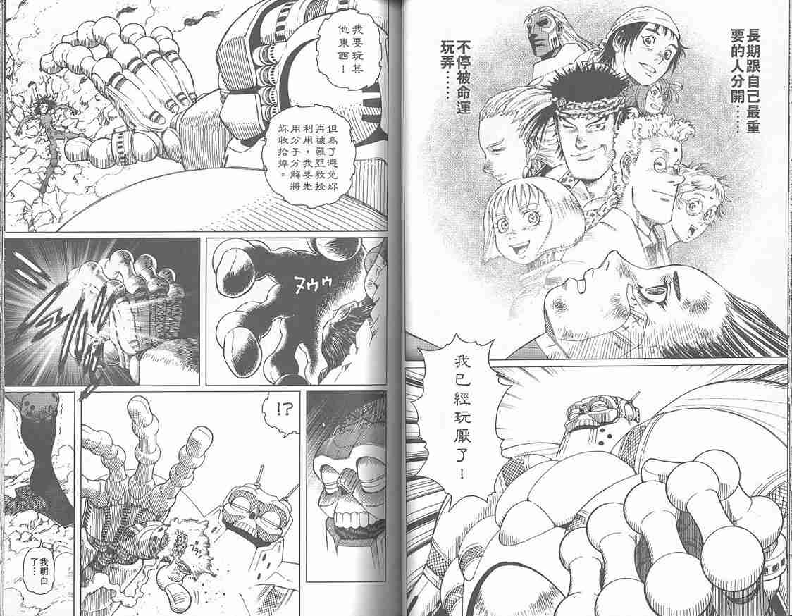 第 46 页