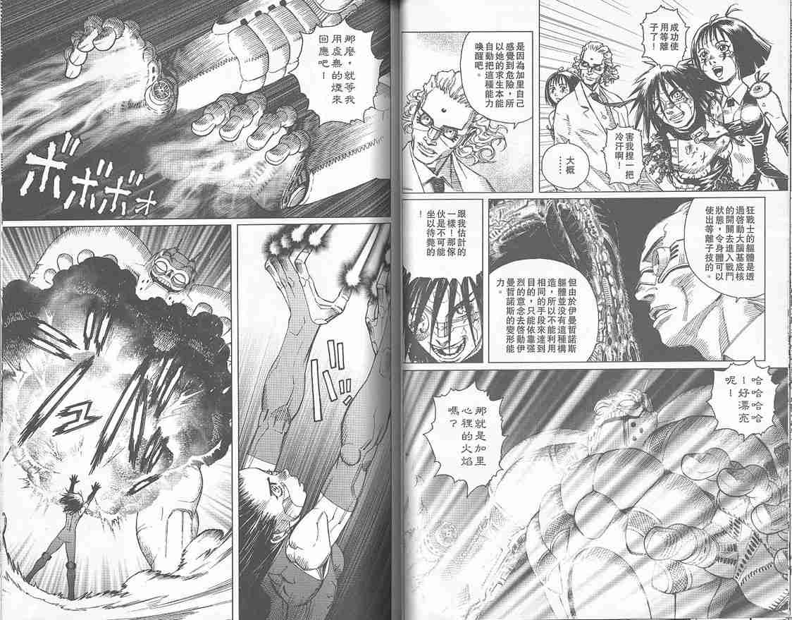 第 48 页
