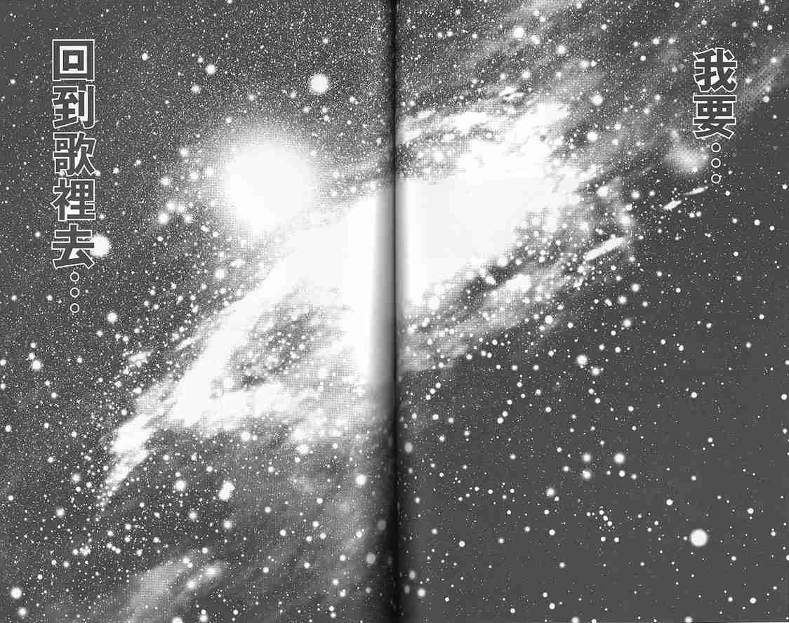 第 61 页
