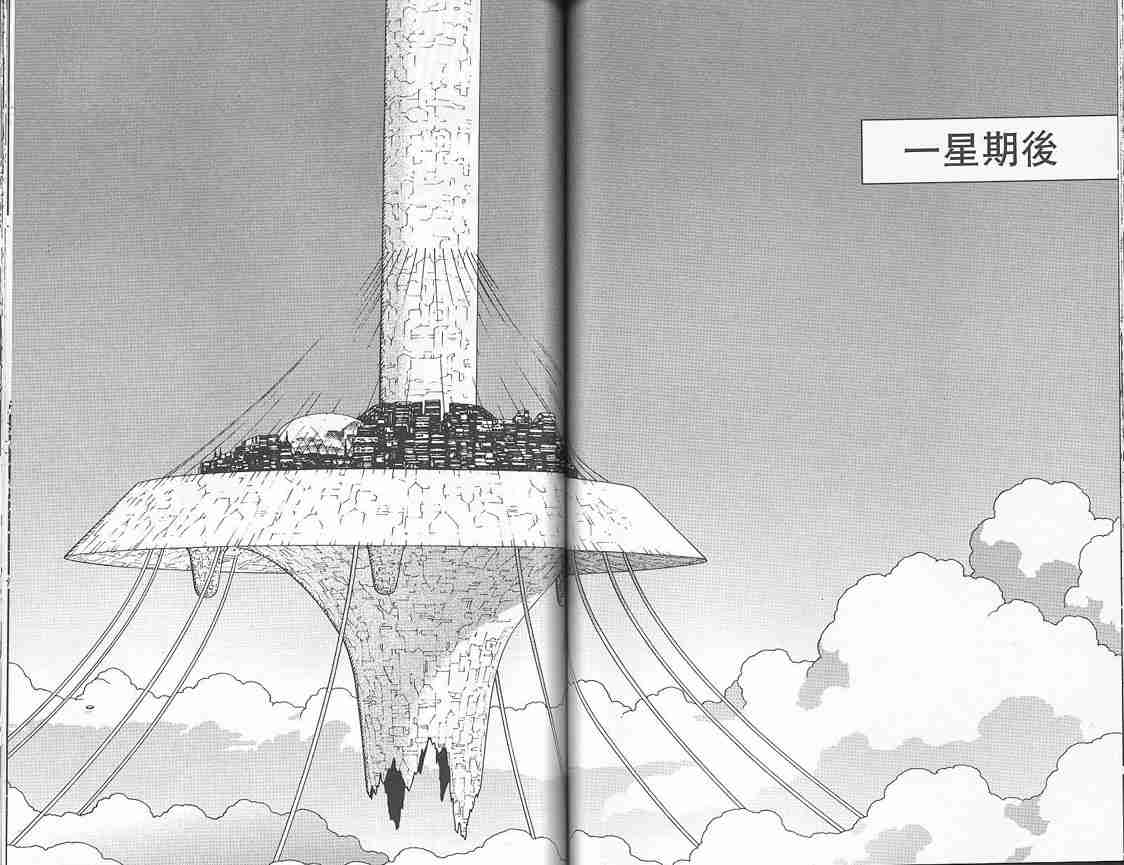 第 62 页